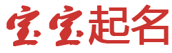 渝水区娱乐网起名网
